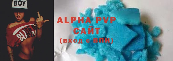 ALPHA-PVP Аркадак